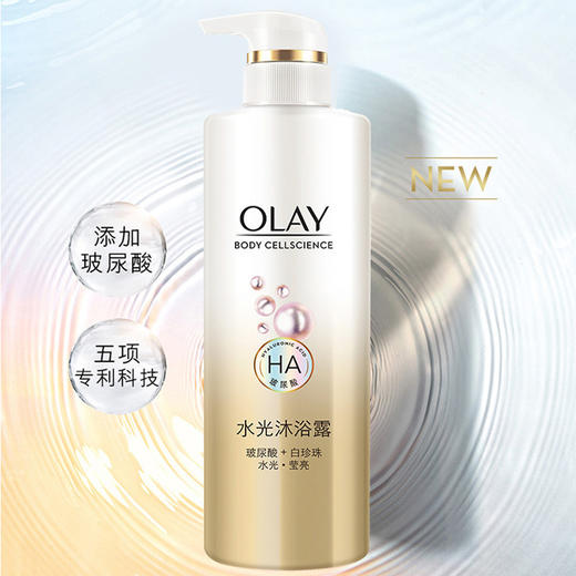 宝洁olay水光沐浴露水光莹亮500ml