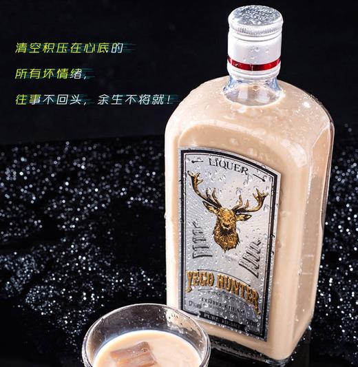 野格咖啡奶油利口酒700ml