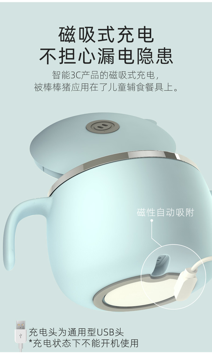 棒棒猪宝宝45c智能恒温碗儿童餐具辅食碗吃饭保温防摔防烫防水