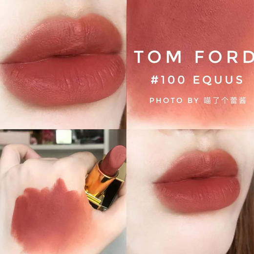 美国tomford新款黑管哑光口红100equus焦糖烤奶茶