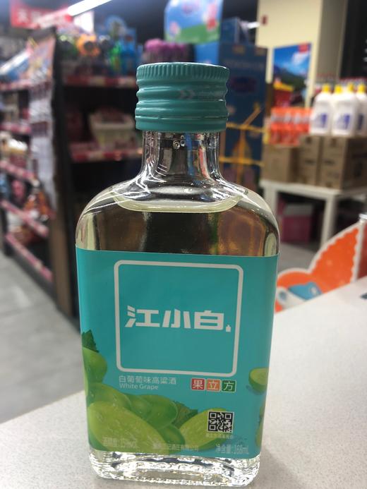 江小白白葡萄味高粱酒168ml