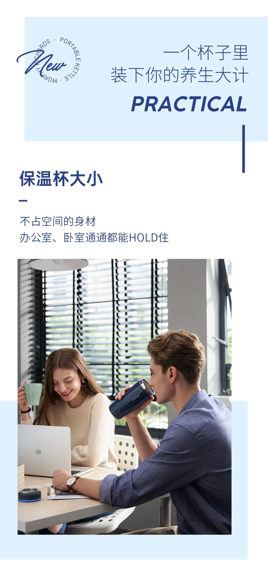 摩飞新品摩飞便携电热水杯