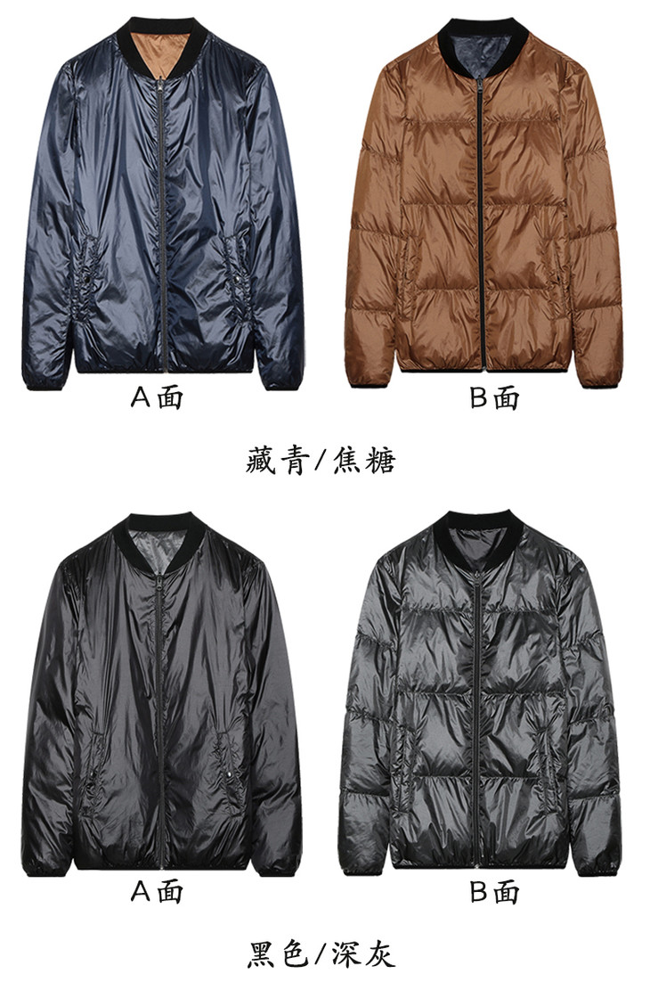 几朴日本东丽面料双面两穿羽绒服4054