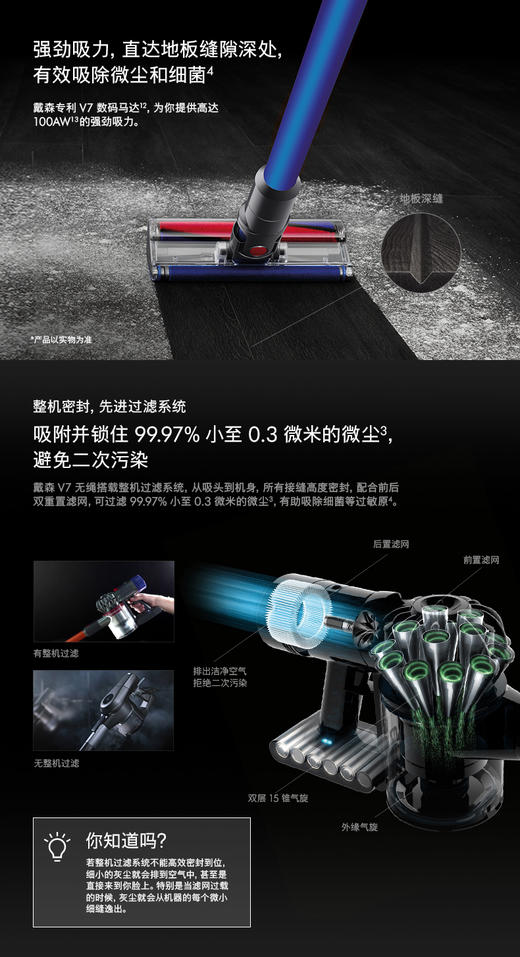 戴森v7fluffy手持无线吸尘器家用小型大吸力