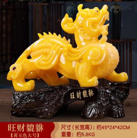 摆件玉色招财貔貅树脂风水摆件客厅酒柜办公室装饰工艺品
