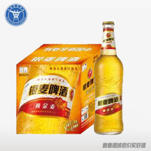 [啤酒]银麦啤酒黄金麦330ml*24