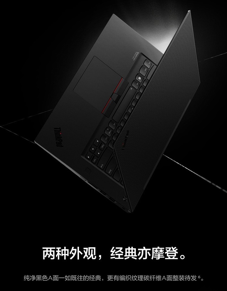 国行thinkpadp1隐士三代视频编辑渲染设计师专用移动图形工作站笔记本