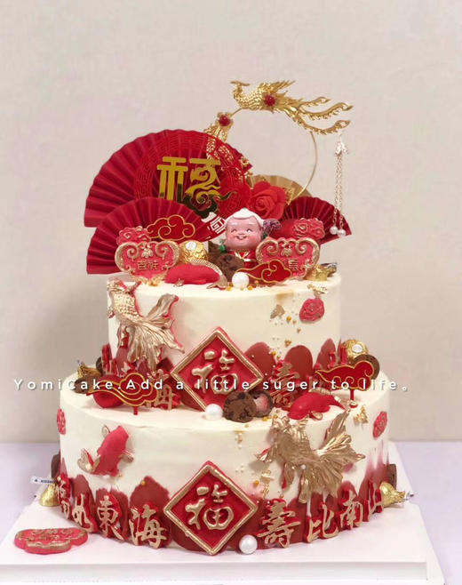 过寿蛋糕