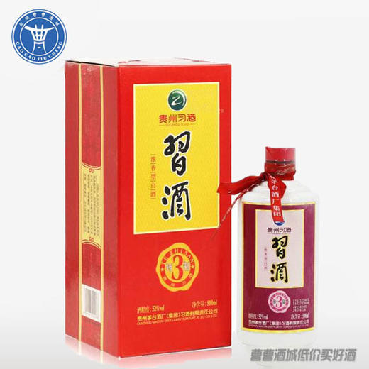 [白酒]习水特制3 52 500ml 曹曹酒城