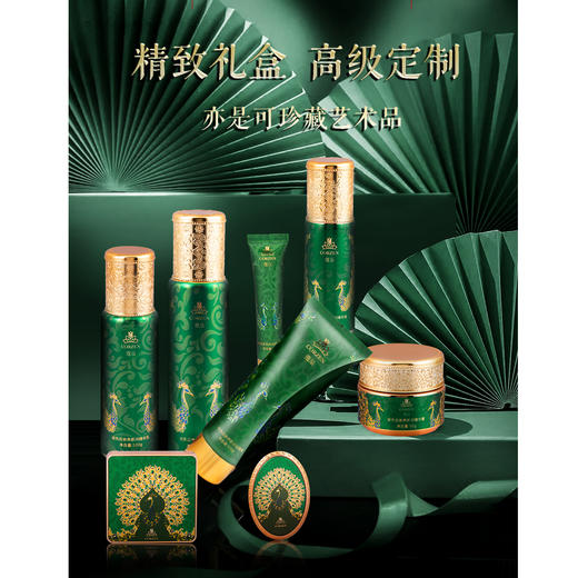 蔻辰玻色因参养新润套盒