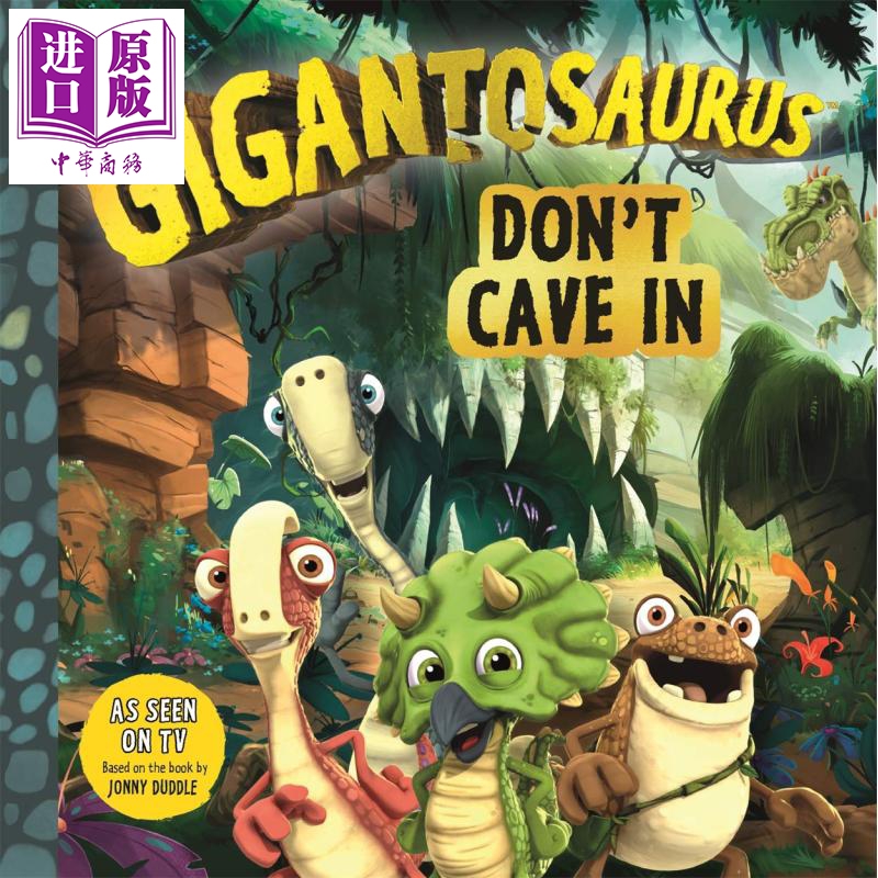 【中商原版】gigantosaurus: don"t cave in 小恐龙大冒险3 获奖童书