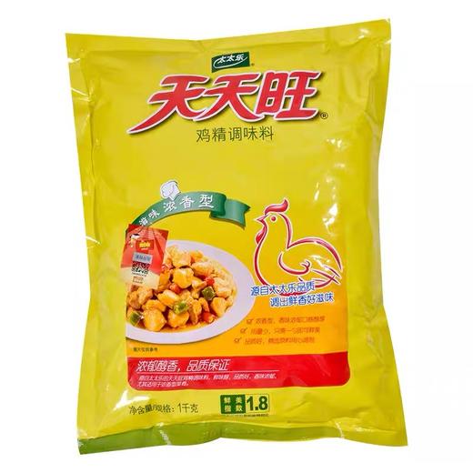 太太乐天天旺鸡精1kg9213a8123