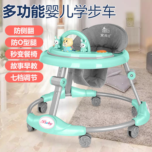 咱佳宝贝学步车婴儿学走路助步学行手推车可折叠防侧翻带音乐