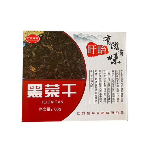 盱眙黑菜干60g