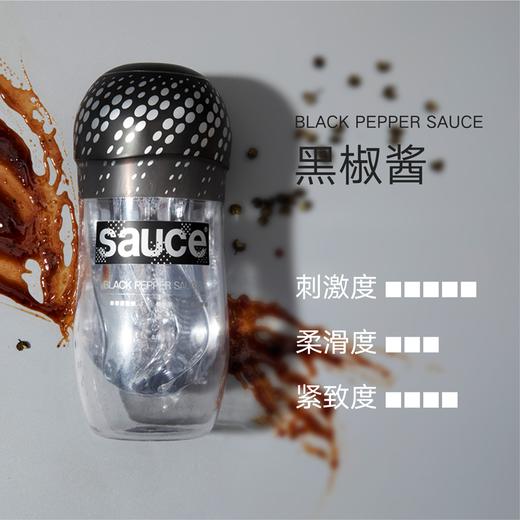 sauce非理性 超静音透明火箭飞机杯手动自慰杯高潮情趣男生玩具