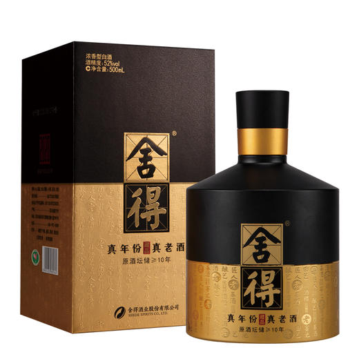 智慧舍得藏品52%vol500ml