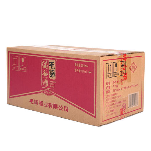 劲牌50度 小毛铺纯谷酒125ml*24瓶装