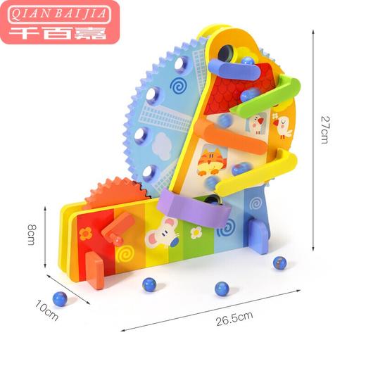 摩天轮滑道滚珠专注训练手眼协调桌面游戏男孩女孩儿童玩具