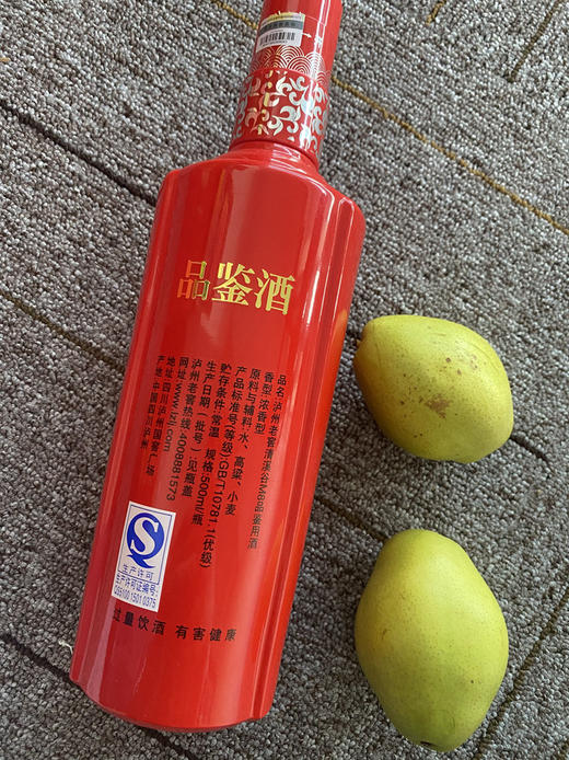 泸州老窖清溪谷2015年陈酒无包装裸瓶浓香型白酒
