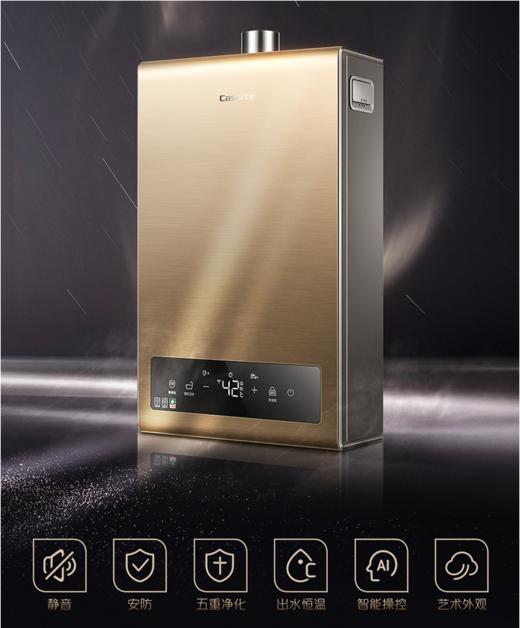 卡萨帝热水器jsq25-13cx1swu1