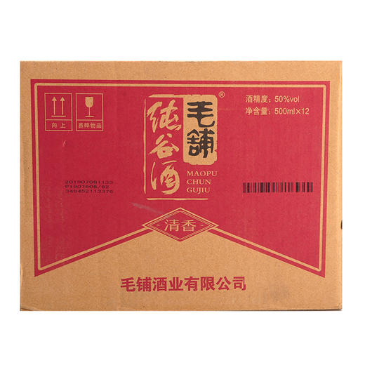 劲酒毛铺纯谷酒50度500ml*12瓶清香型白酒整箱装 毛铺酒