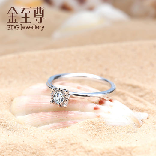 金至尊珠宝【铂金闪醉 pt starry shimmer】钻饰系列许凯同款钻石戒指