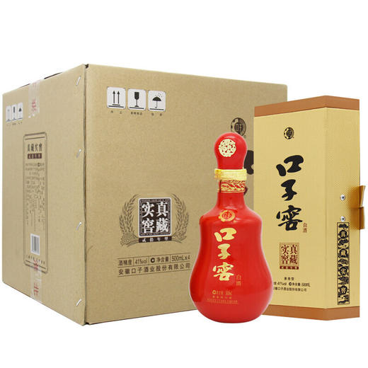 口子窖二十年型41度500ml4瓶整箱兼香型白酒粮食酒送礼