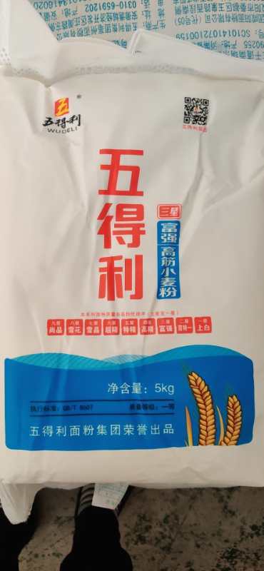 五得利富强高筋小麦粉5kg