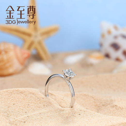 金至尊珠宝【铂金闪醉 pt starry shimmer】钻饰系列许凯同款钻石戒指
