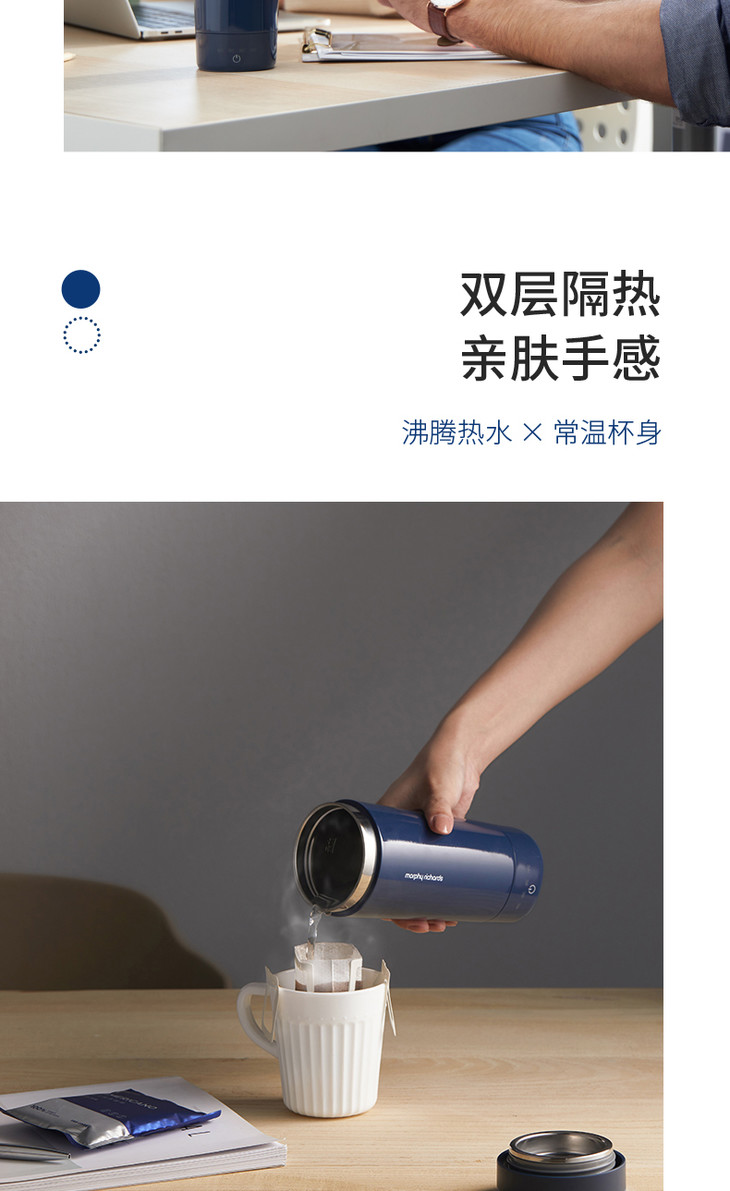 摩飞便携烧水杯mr6060便携式轻养杯家用自动保温小型旅行加热烧水杯
