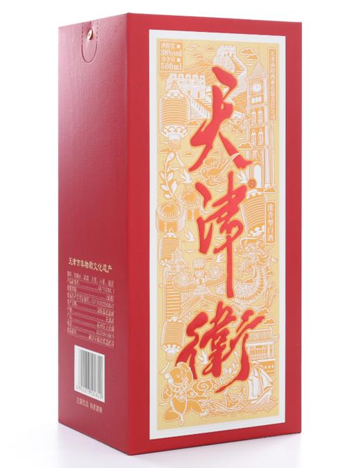 诚信哥渔阳牌38度天津卫开拓者白酒500ml