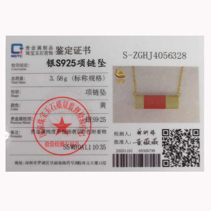 马应龙x中国黄金联名款项链马应龙经典三色系套链