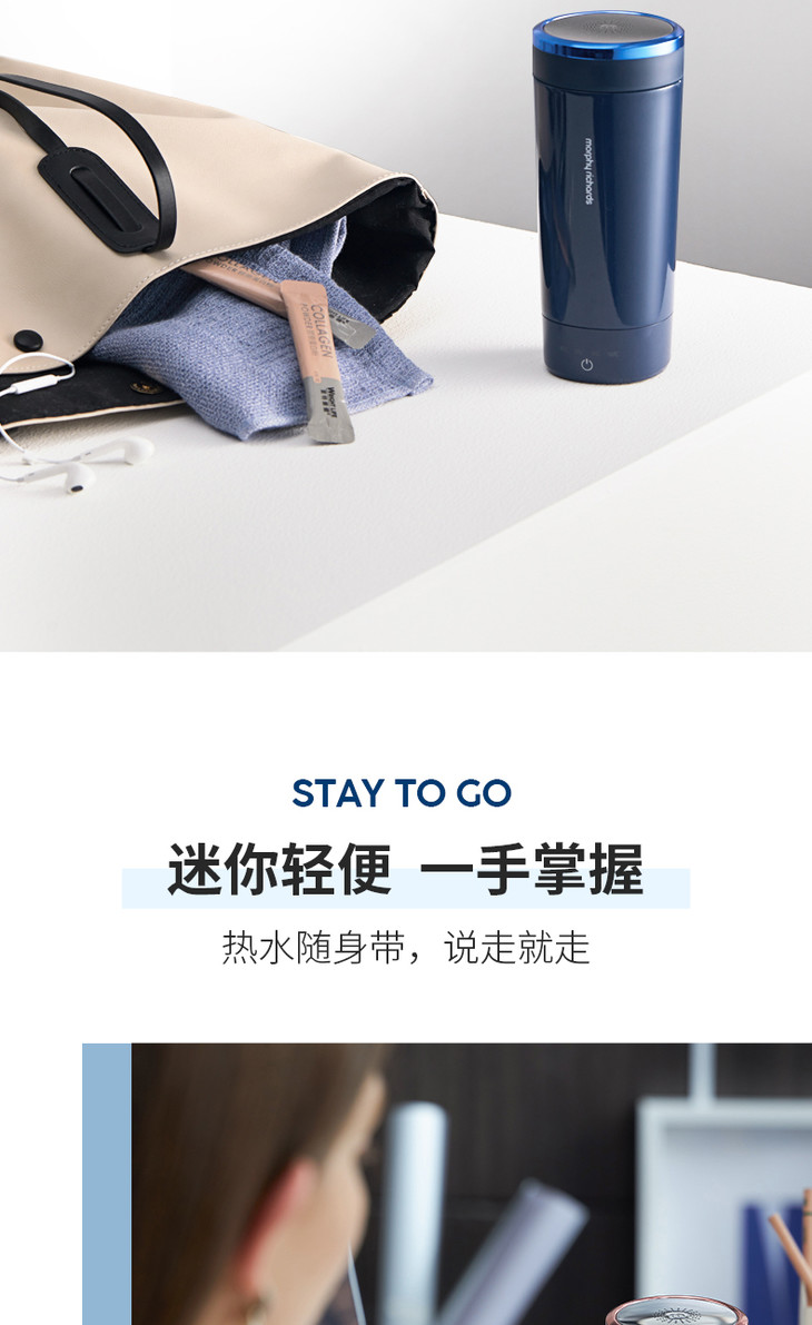 摩飞便携烧水杯mr6060便携式轻养杯家用自动保温小型旅行加热烧水杯