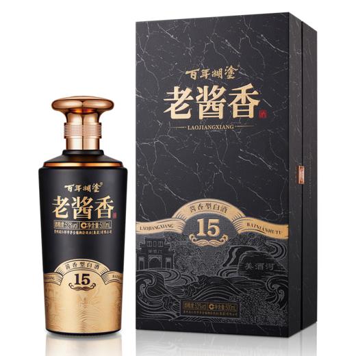 53%vol百年糊涂老酱香酒(15) 500ml