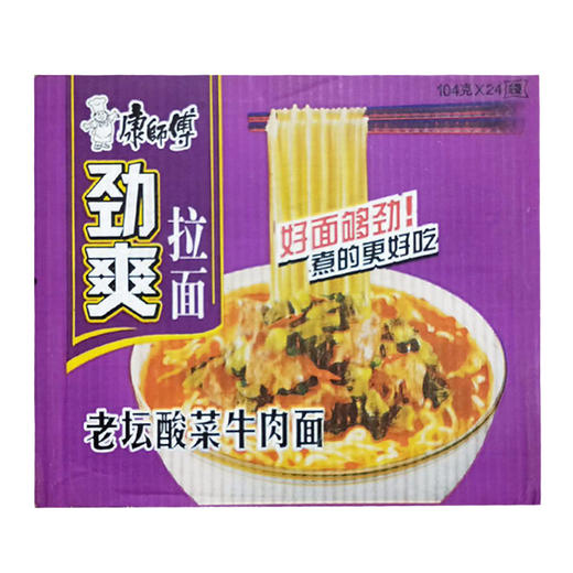 整件康师傅酸菜牛肉劲爽拉面24件