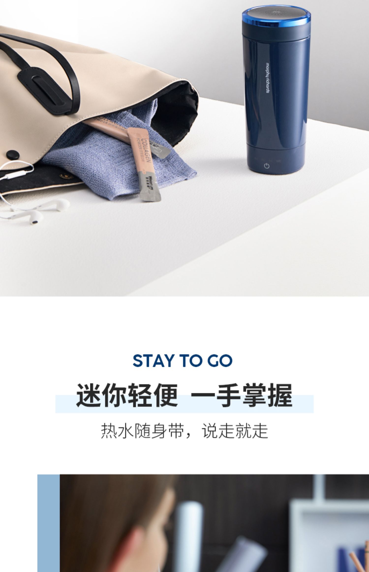 双11特惠摩飞烧水杯电热水杯小型便携式旅行自动加热杯办公室水杯养生