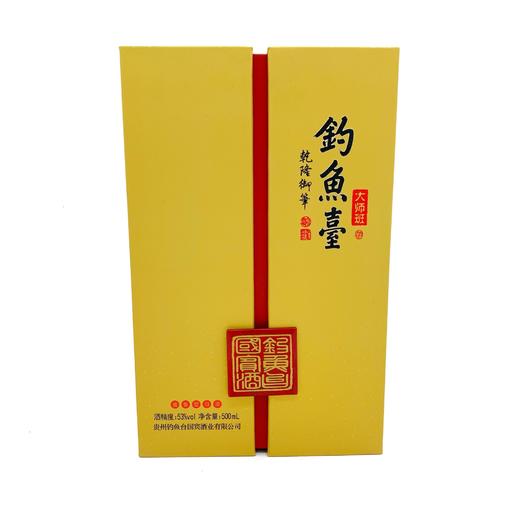 钓鱼台大师班酒500ml