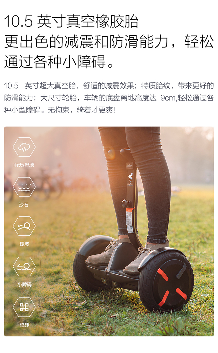 segwayninebotminipro九号平衡车增强版智能代步电动体感车思维车