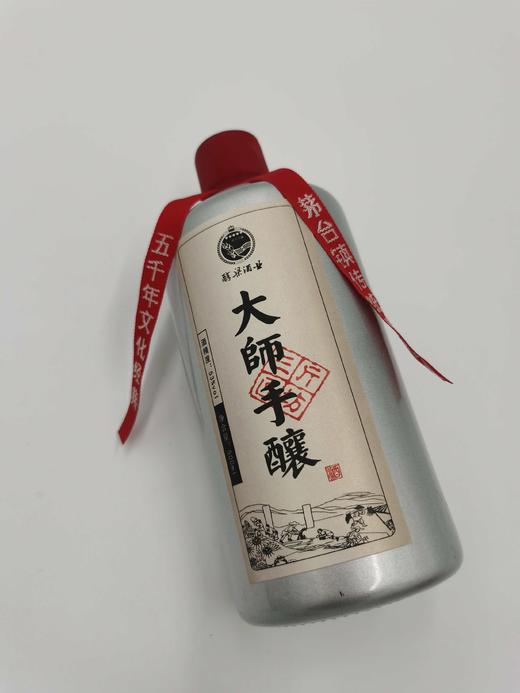 (有赞)大师手酿酒(500ml*1) - 醇梁酒业