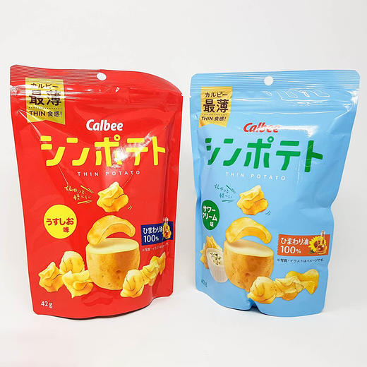 【日本进口】 卡乐比薯片 酸奶油味淡盐味薄脆薯片网红土豆脆片小吃