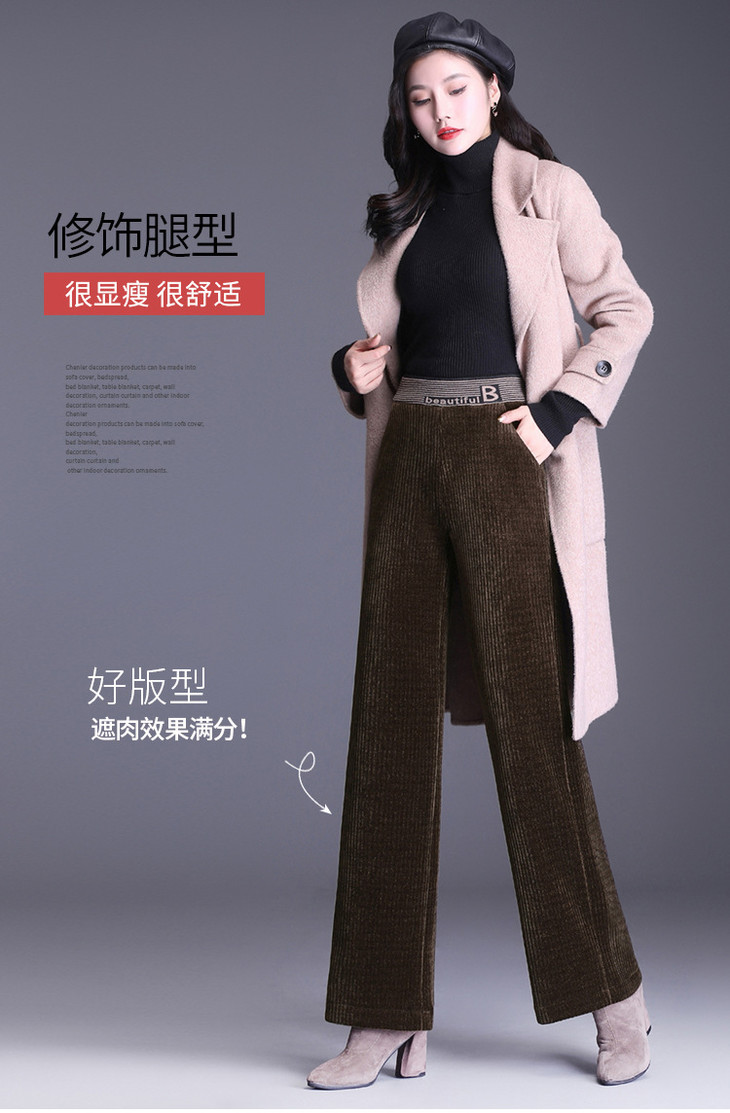 qzfxs9629雪尼尔阔腿裤高腰垂感加绒加厚条绒长裤