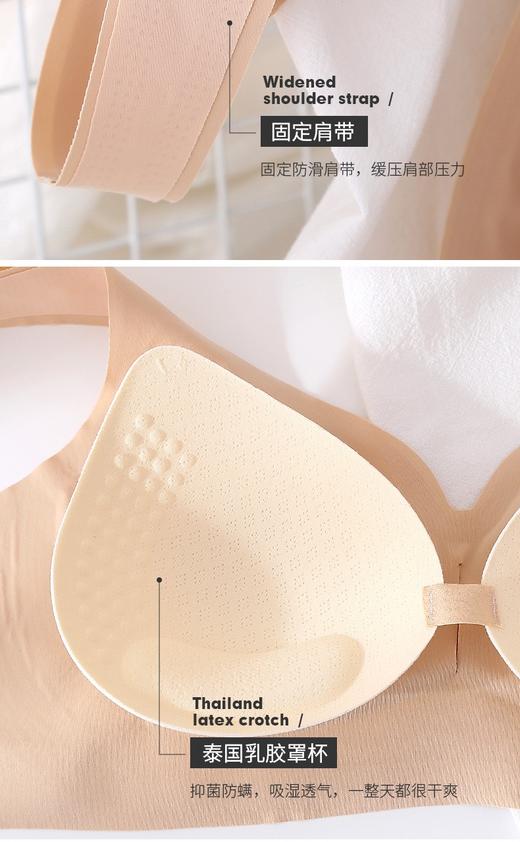 2020秋冬新款泰国乳胶撞色闺蜜内衣女士文胸无钢圈聚拢运动胸罩