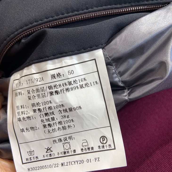 rolandbarthes罗朗巴特羽绒服83022005