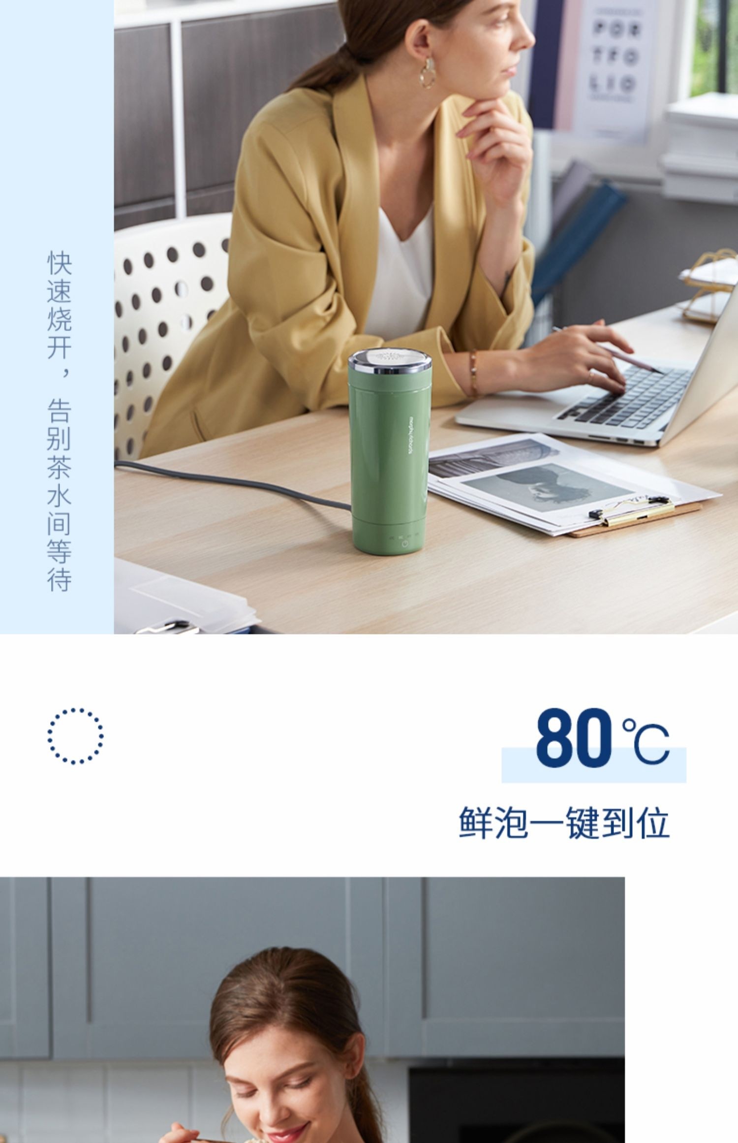 【摩飞】小型便携式烧水杯电热水杯mr6060