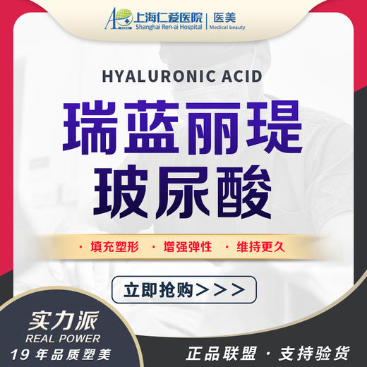 【瑞蓝丽瑅】①丰眉弓/丰额头/隆鼻/丰下巴/丰太阳穴