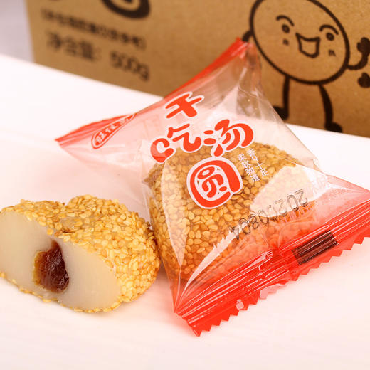 【2箱*500g】干吃汤圆 甜品糯米食品零食福建特色小吃糍粑