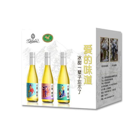 3红3白组合187ml6瓶祁连传奇小瓶冰酒甜润绵长清新爽口赛美乐