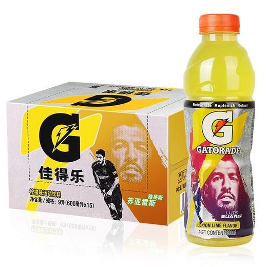 包邮百事佳得乐西柚橙味蓝莓柠檬味运动功能饮料600ml15瓶整箱