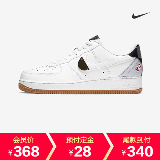 nike耐克airforce107空军nba系列男女板鞋