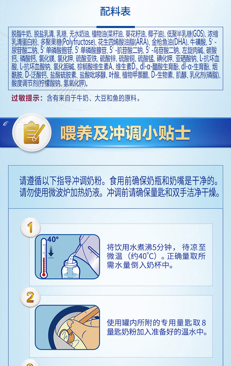 爱他美卓萃幼儿1段配方奶粉900g*6罐白金版(一箱)